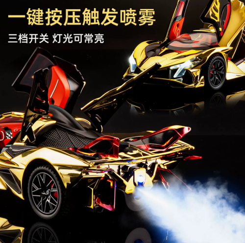 Apollo EVO 1:24 Diecast Model Car With Smoke Effect