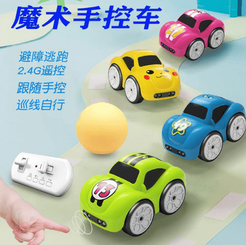 Mini RC Induction Car β 2.4GHz Smart Sensor Toy for Kids