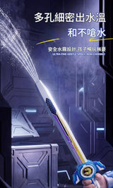 Water Spray Sword Toy – LED Cyberpunk Katana for Kids