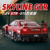 1:24 Nissan Skyline GTR R34 S15 Modified Widebody Diecast Model Car