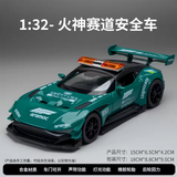 Aston Martin Vulcan 1:32 Diecast Model Car With Acrylic Display Box