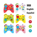 Baby's Love Musical Learning Gamepad Toy – Controller Style