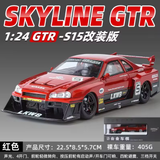 1:24 Nissan Skyline GTR R34 S15 Modified Widebody Diecast Model Car