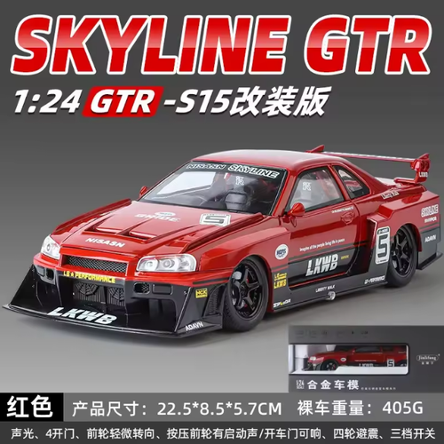 Nissan Skyline GTR R34 modified diecast model side angle