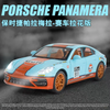 Porsche 911 Gulf 1:24 Diecast Model Car