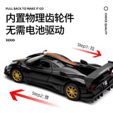 Pagani Zonda Revolucion 2013 Diecast Model Car – Lights & Sound