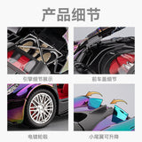 Pagani Huayra Crystal Color Diecast Model Car – 1:24 Scale