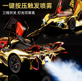 Apollo EVO 1:24 Diecast Model Car With Smoke Effect