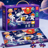 72 Pcs Educational Jigsaw Puzzle for Kids – Space & Dinosaur
