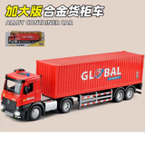 Diecast Large Global Transport Truck – 16-Inch Model