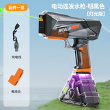 Electric Cyber Water Gun – 1200mAh Rechargeable Water Blaster for Kids