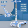 Kids Adjustable Height Scooter with LED Lights & Music – Sky Blue