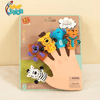 Animal Finger Puppet Set – 5-Piece Storytelling Toy for Kids