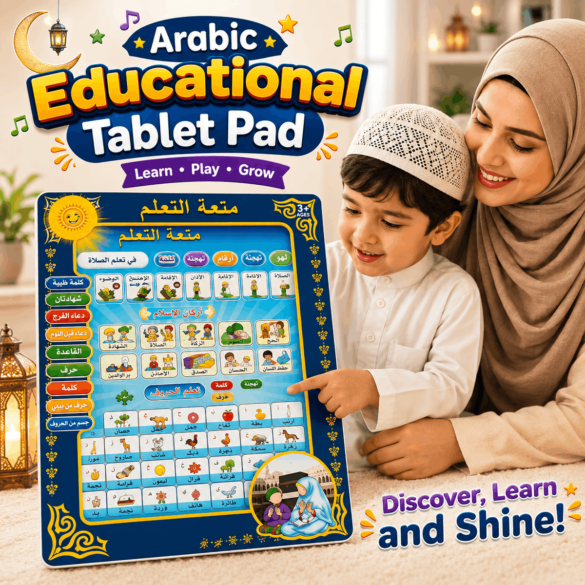 Arabic Educational Tablet Pad for Kids