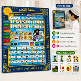 Arabic Educational Tablet Pad for Kids