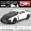 Nissan GTR50 1:18 Diecast Model Car – Smoke, Lights & Sound