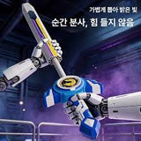 Water Spray Sword Toy – LED Cyberpunk Katana for Kids