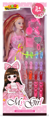 My Girl Fashion Doll with Styling Accessories